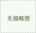 螺桿式冷水機壓縮機負荷